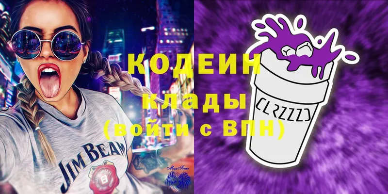 omg сайт  мориарти клад  Codein напиток Lean (лин)  Ессентуки 