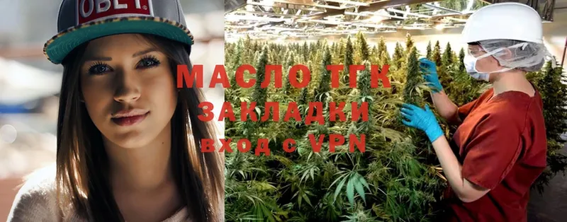 blacksprut ссылки  Ессентуки  Дистиллят ТГК THC oil 