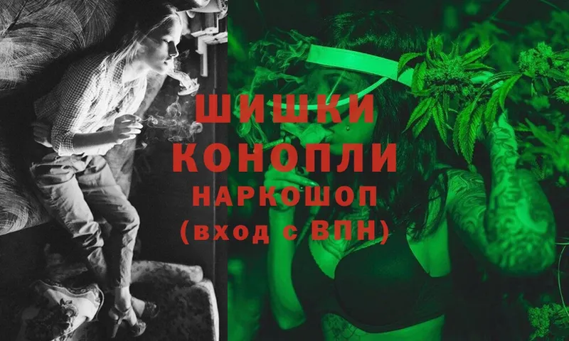 OMG рабочий сайт  Ессентуки  Канабис LSD WEED  купить наркотик 